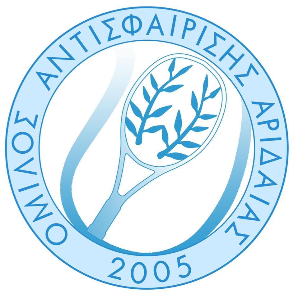 Όμιλος Αντισφαίρισης Αριδαίας Aridea Tennis Club